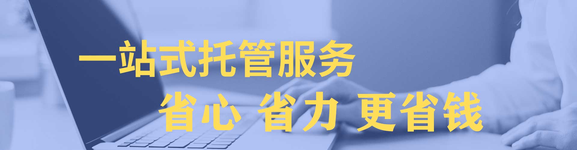 德兴谷歌竞价
