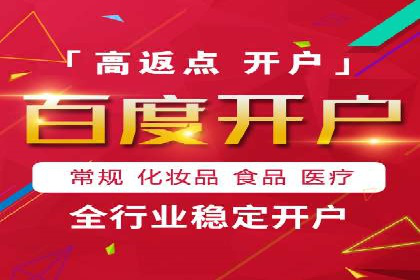 百度竞价推广案例：业绩翻倍增长
